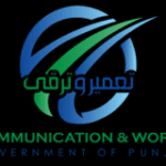 C&W_Department_Punjab_Logo.svg